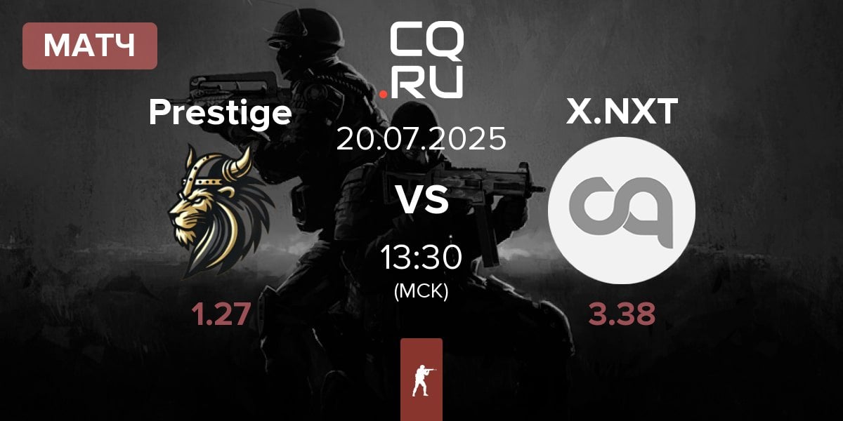 Матч Prestige vs XPERION NXT X.NXT | 20.07