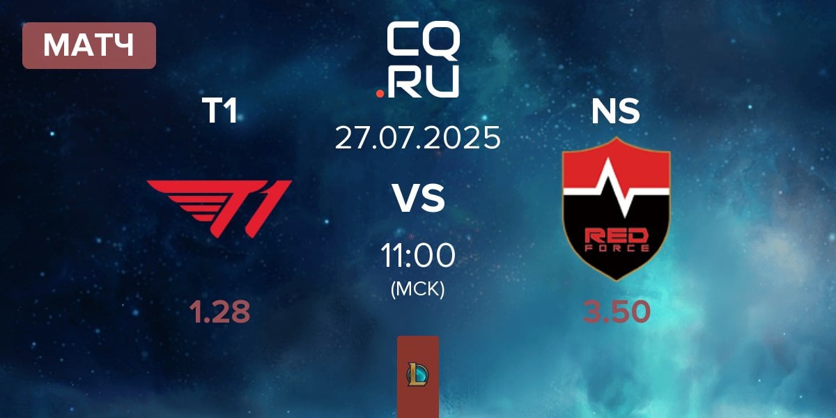 Матч T1 vs Nongshim RedForce NS | 27.07