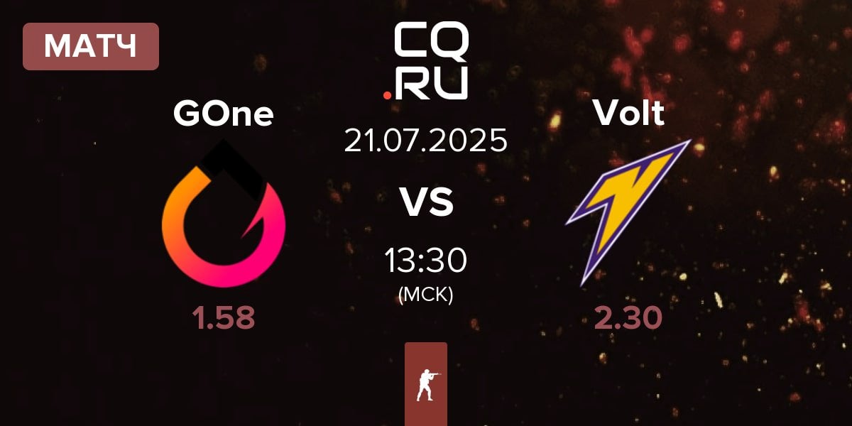 Матч GenOne GOne vs Volt | 21.07