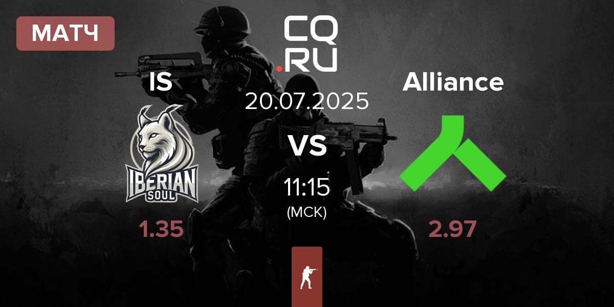 Матч Iberian Soul IS vs Alliance | 20.07