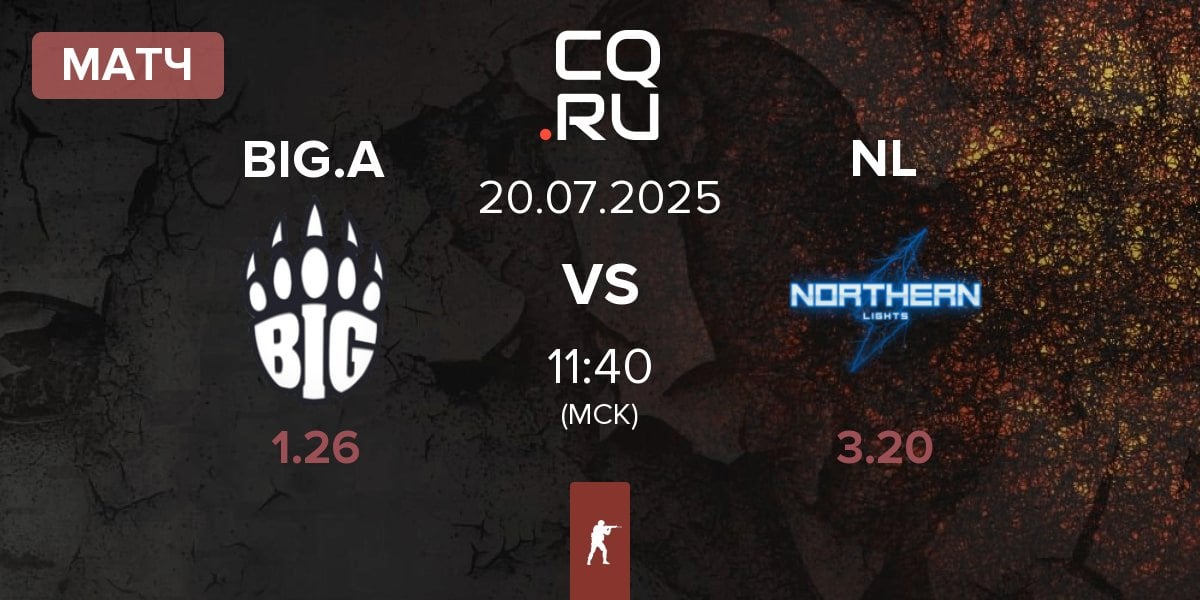 Матч BIG Academy BIG.A vs Northern Lights NL | 20.07