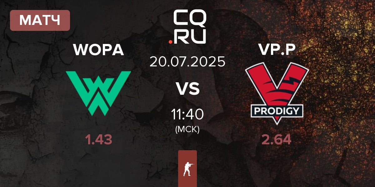 Матч WOPA Esport WOPA vs VP.Prodigy VP.P | 20.07