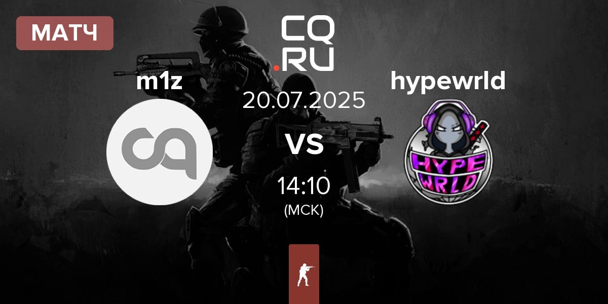 Матч M1Z m1z vs hypewrld | 20.07