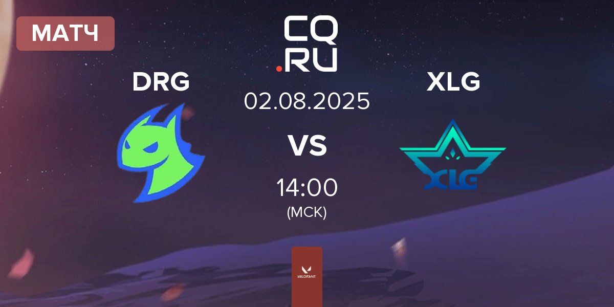 Матч Dragon Ranger Gaming DRG vs XLG Esports XLG | 02.08