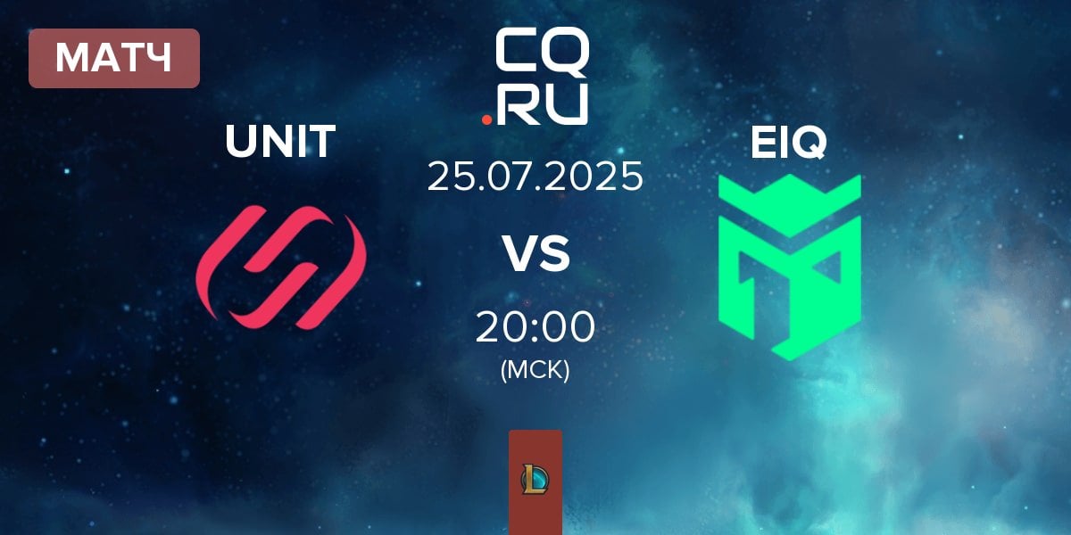 Матч Team UNiTY UNIT vs Entropiq EIQ | 25.07