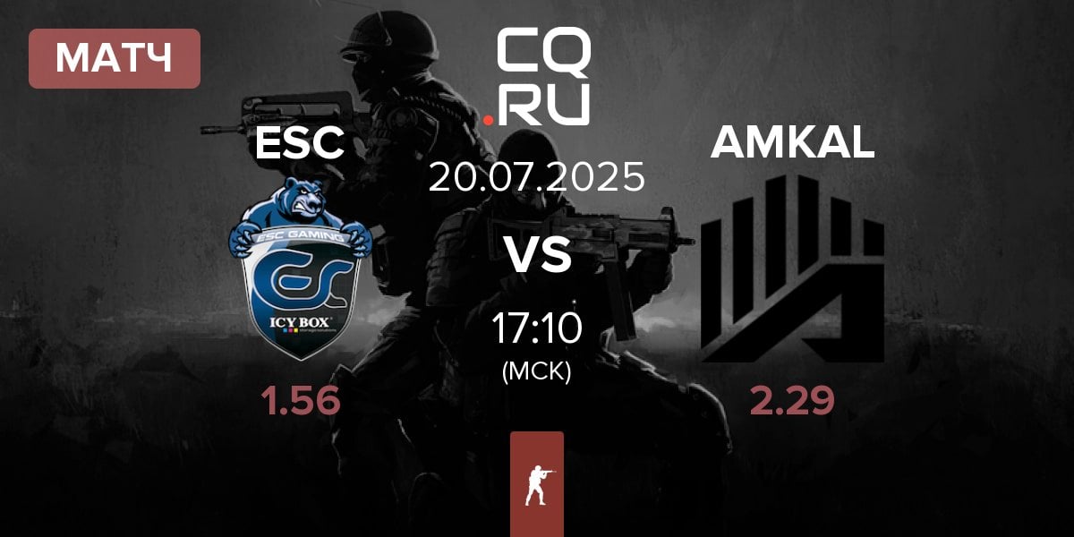 Матч ESC Gaming ESC vs AMKAL | 20.07