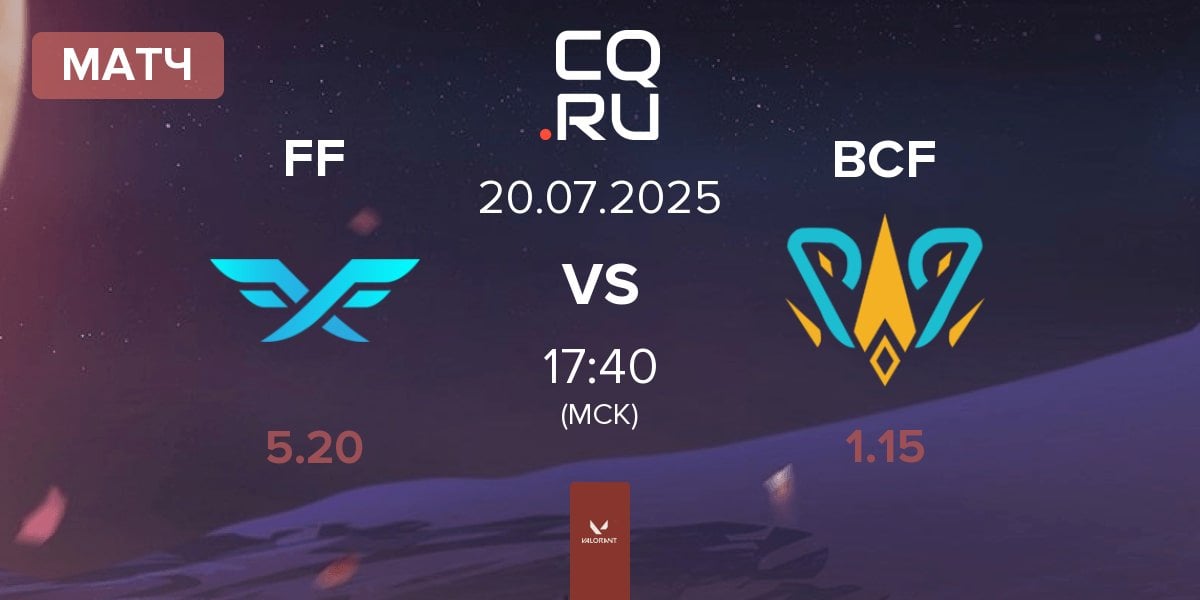 Матч Fire Flux Esports FF vs BBL PCIFIC BCF | 20.07