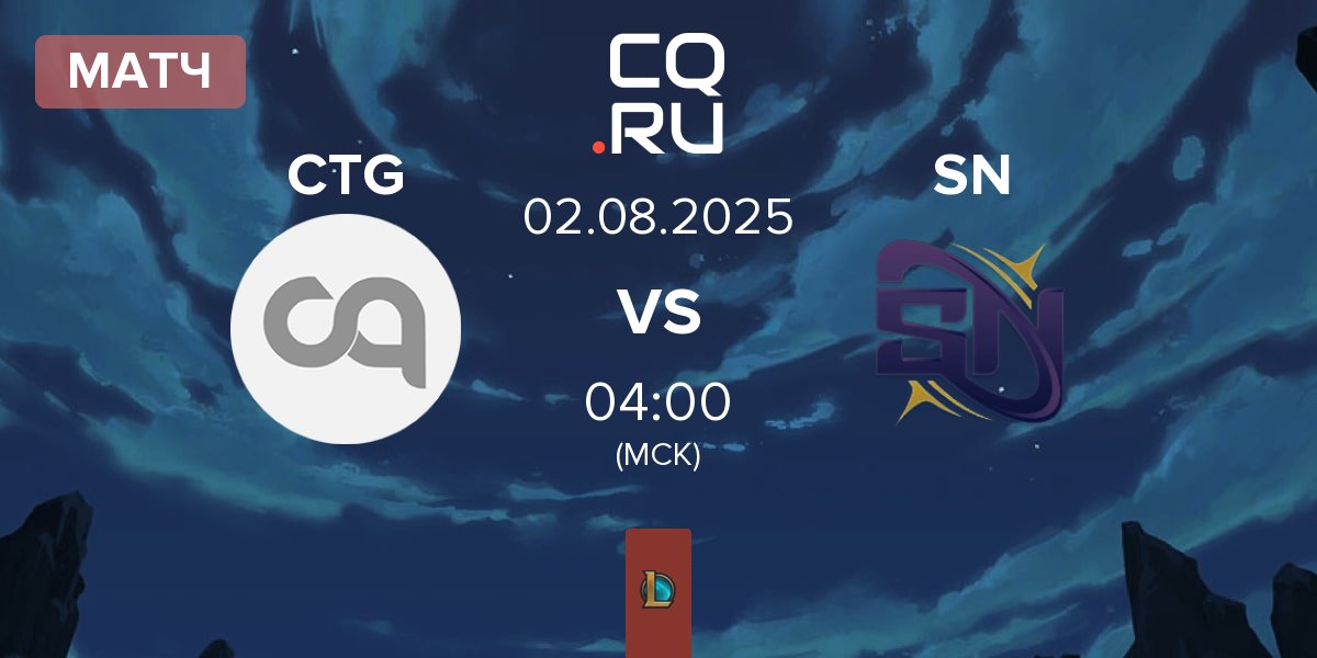 Матч Citadel Gaming CTG vs Supernova SN | 02.08