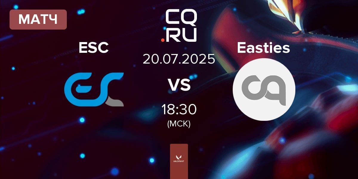 Матч ESC Gaming ESC vs Easties | 20.07