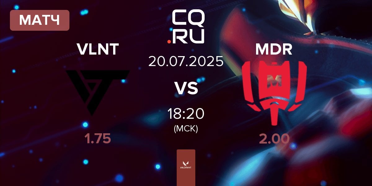 Матч Valiant VLNT vs Mandatory MDR | 20.07