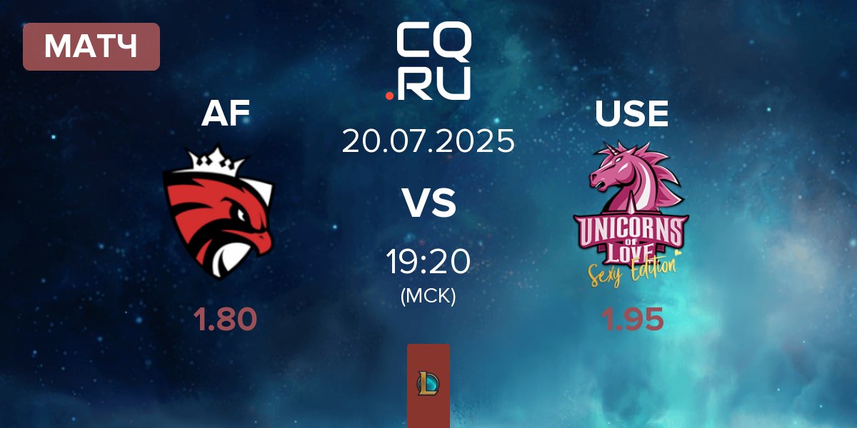 Матч Austrian Force willhaben AF vs Unicorns of Love Sexy Edition USE | 20.07