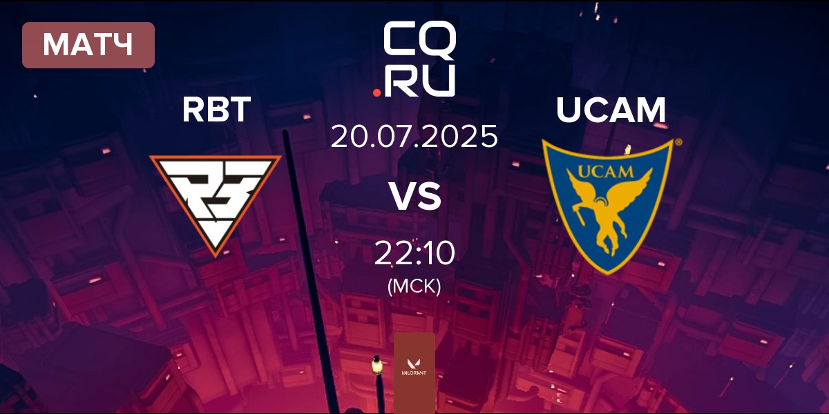 Матч Ramboot Club RBT vs UCAM Esports Club UCAM | 20.07