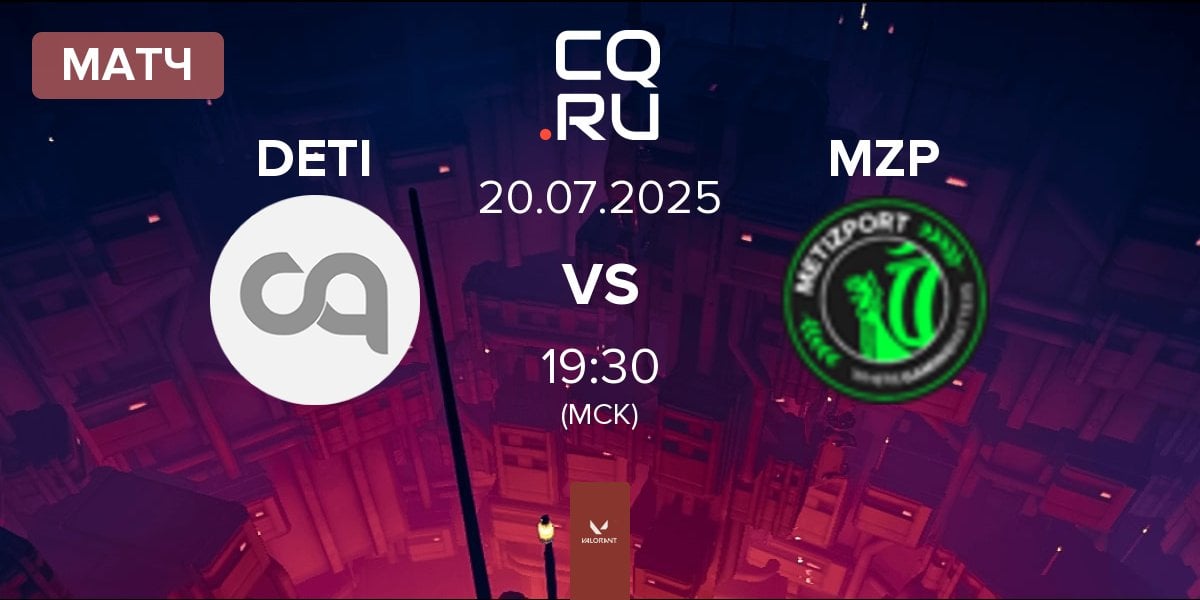 Матч děti ulice DETI vs Metizport MZP | 20.07
