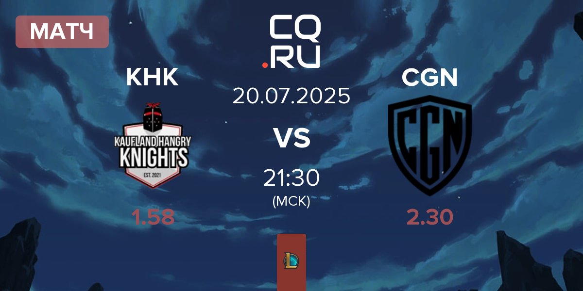 Матч Kaufland Hangry Knights KHK vs CGN Esports CGN | 20.07