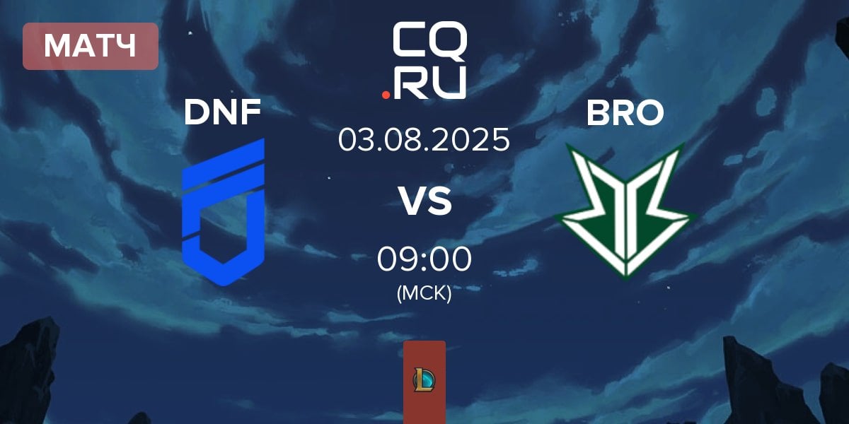 Матч DN Freecs DNF vs OKSavingsBank BRION BRO | 03.08