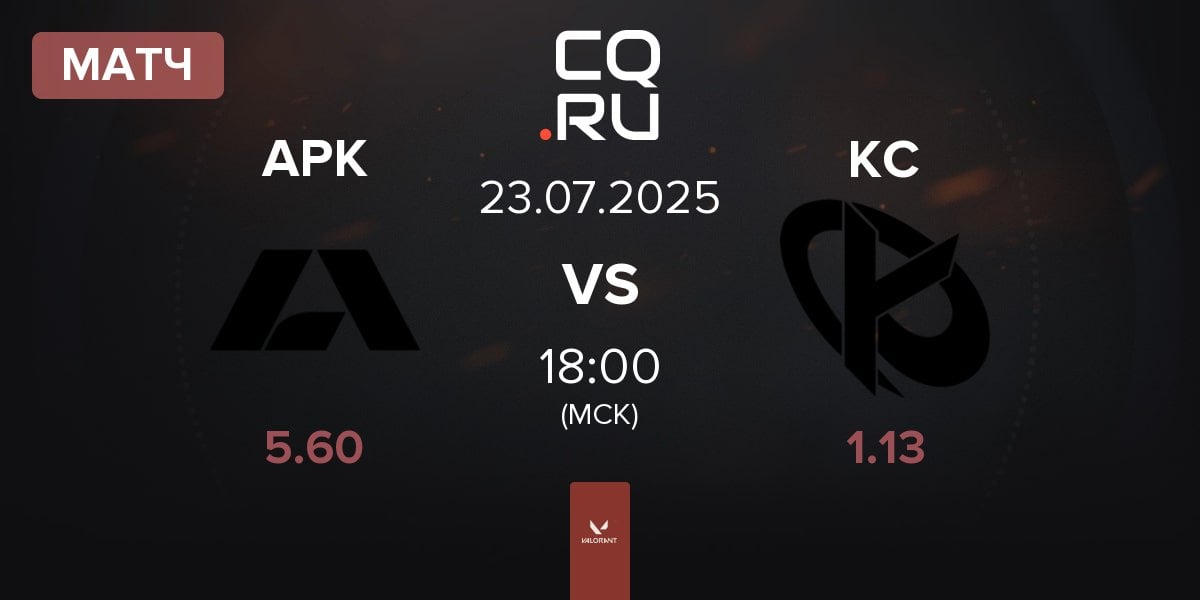 Матч Apeks APK vs Karmine Corp KC | 23.07