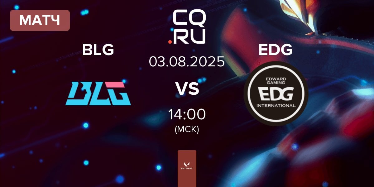 Матч Bilibili Gaming BLG vs Edward Gaming EDG | 03.08