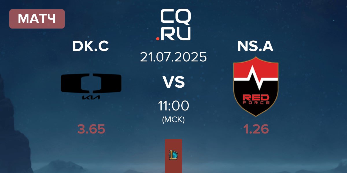 Матч Dplus KIA Challengers DK.C vs Nongshim Esports Academy NS.A | 21.07