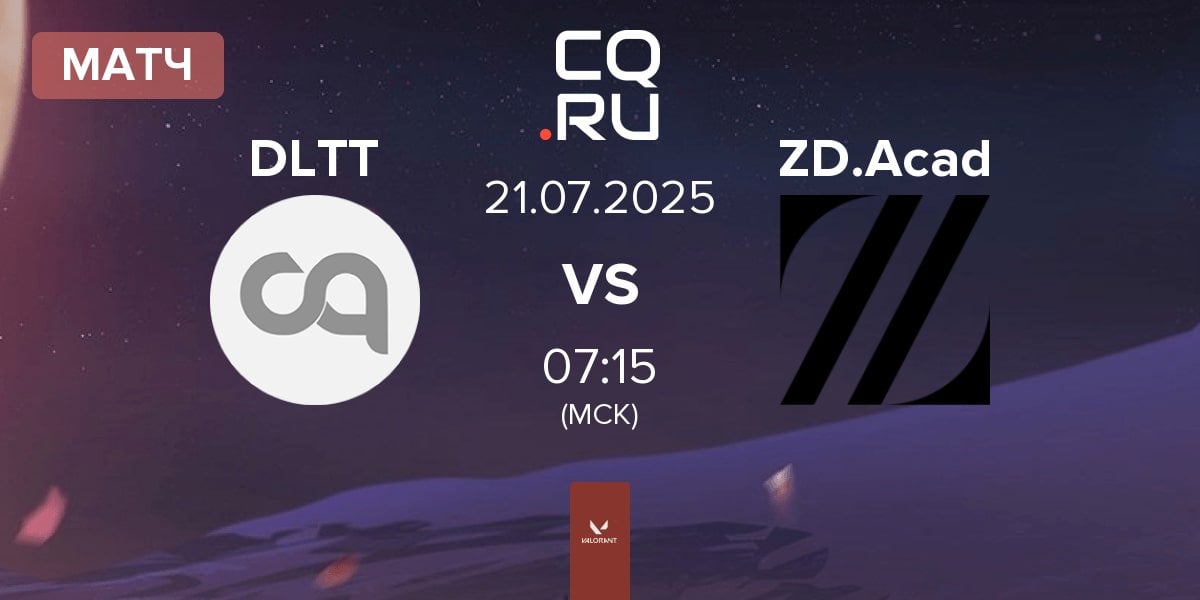 Матч Delight DLTT vs ZETA DIVISION ACADEMY ZD.Acad | 21.07