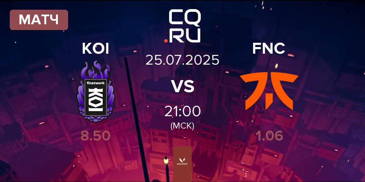 Матч KOI vs Fnatic FNC | 25.07