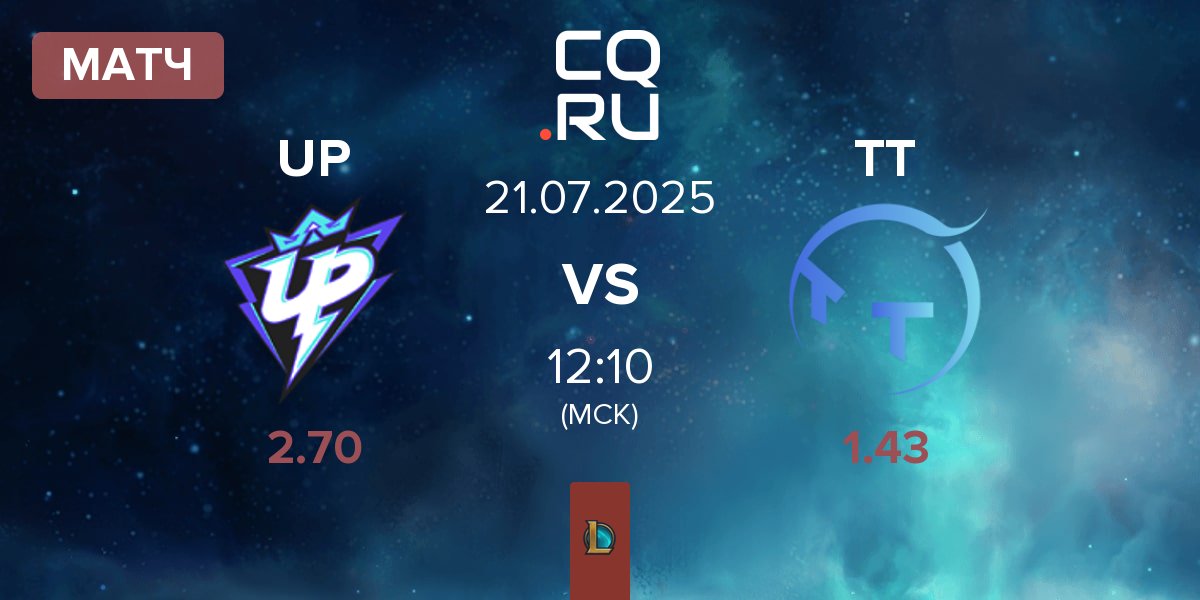 Матч Ultra Prime UP vs ThunderTalk Gaming TT | 21.07