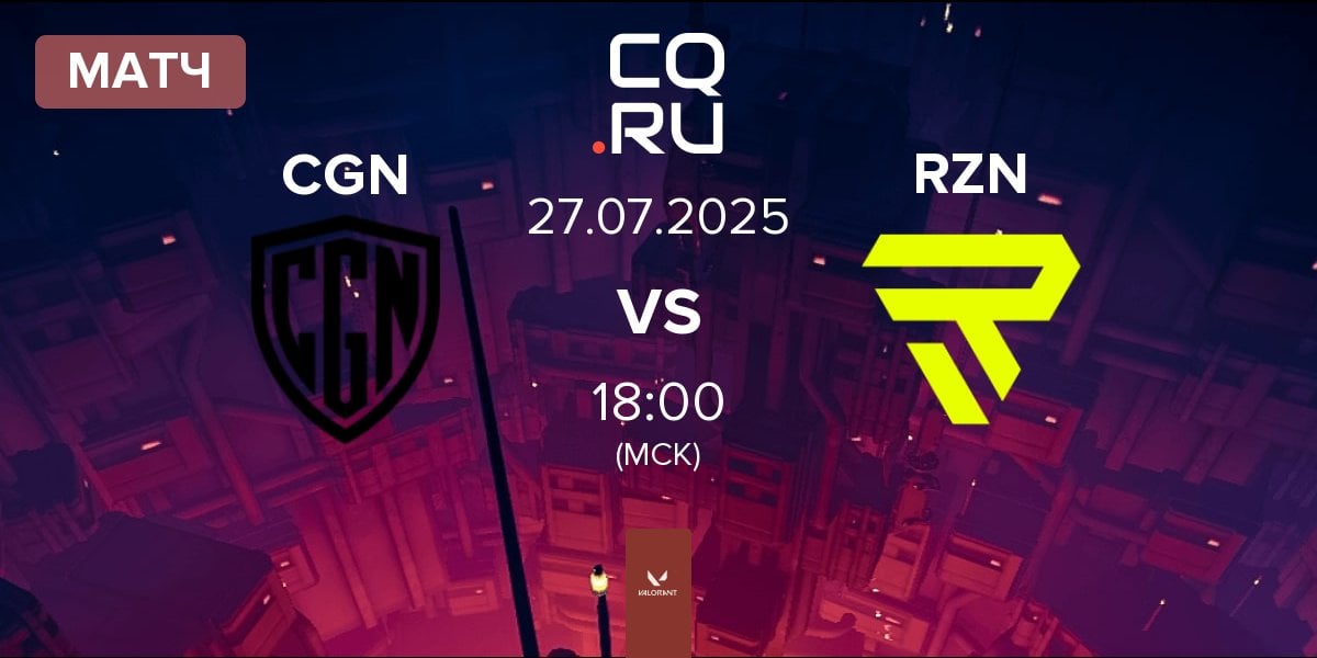 Матч CGN Esports CGN vs RIZON RZN | 27.07
