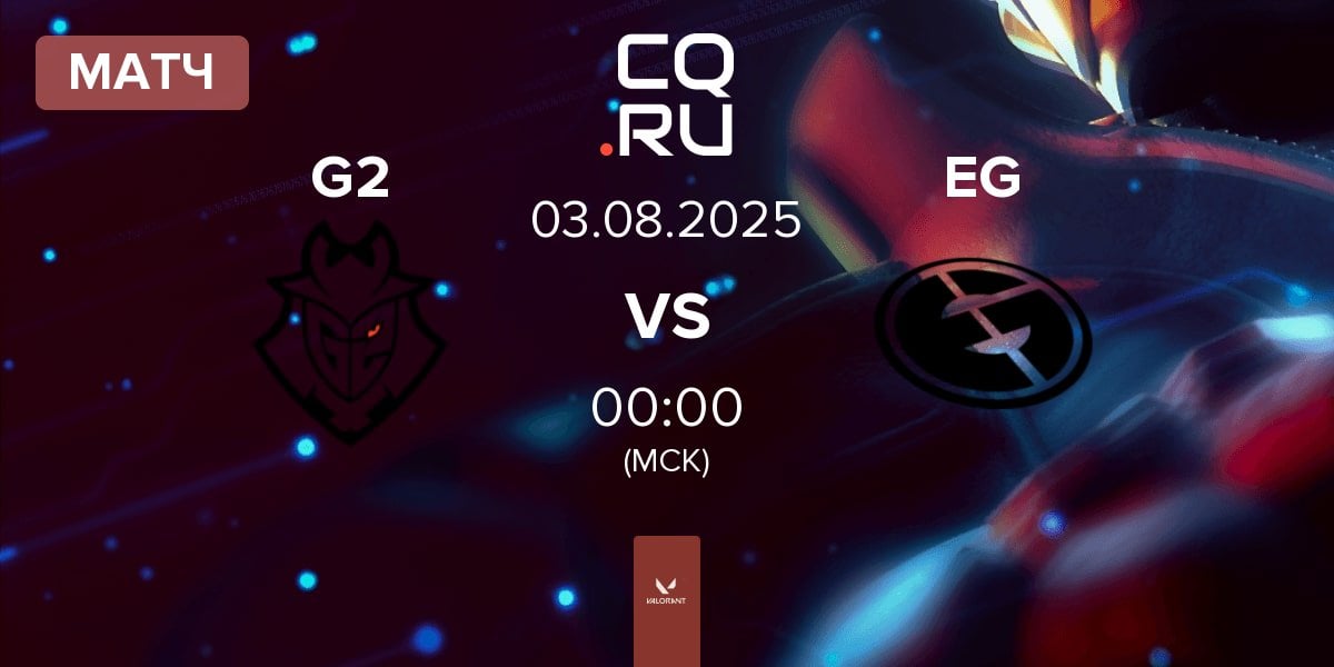 Матч G2 Esports G2 vs Evil Geniuses EG | 03.08