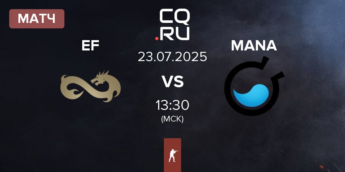 Матч Eternal Fire EF vs MANA eSports MANA | 23.07