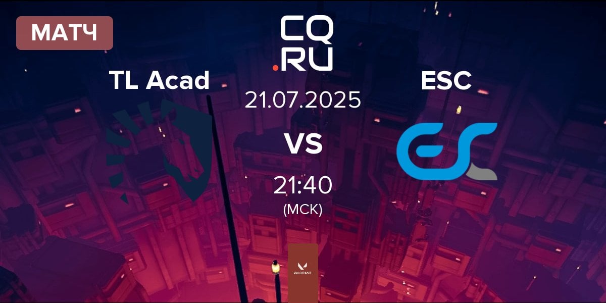 Матч Team Liquid Academy TL Acad vs ESC Gaming ESC | 21.07