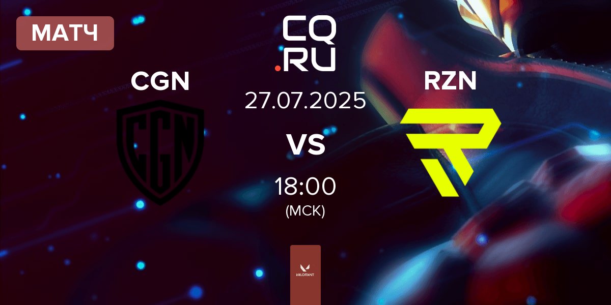 Матч CGN Esports CGN vs RIZON RZN | 27.07