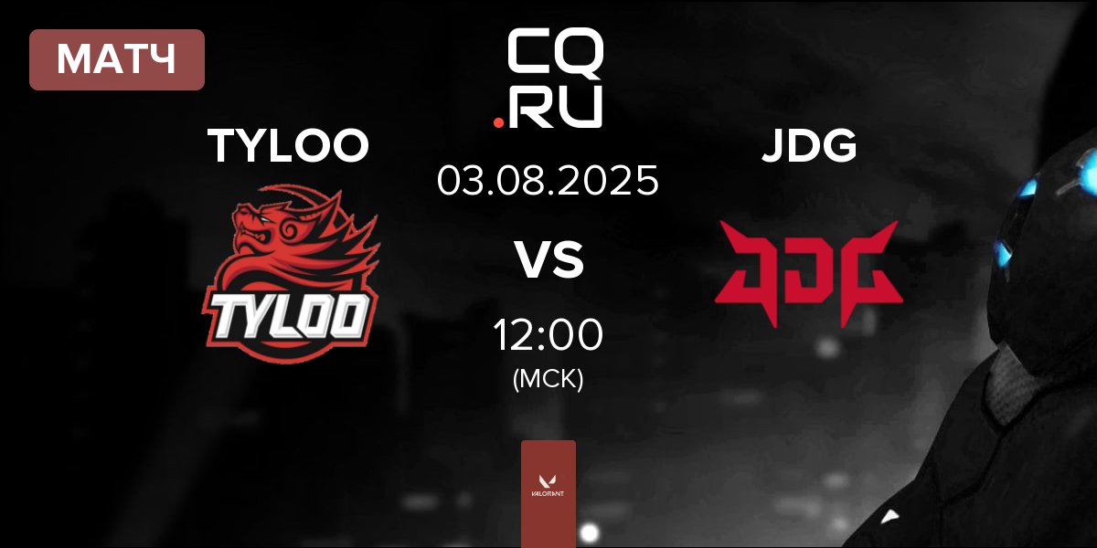 Матч TYLOO vs JD Gaming JDG | 03.08