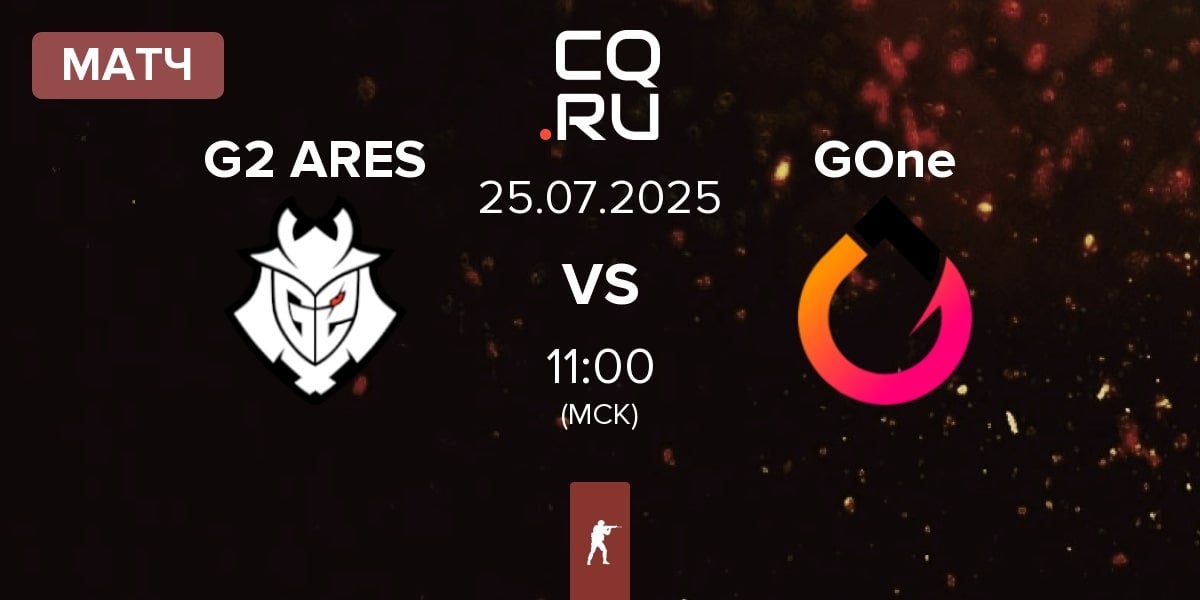 Матч G2 Ares G2 ARES vs GenOne GOne | 25.07