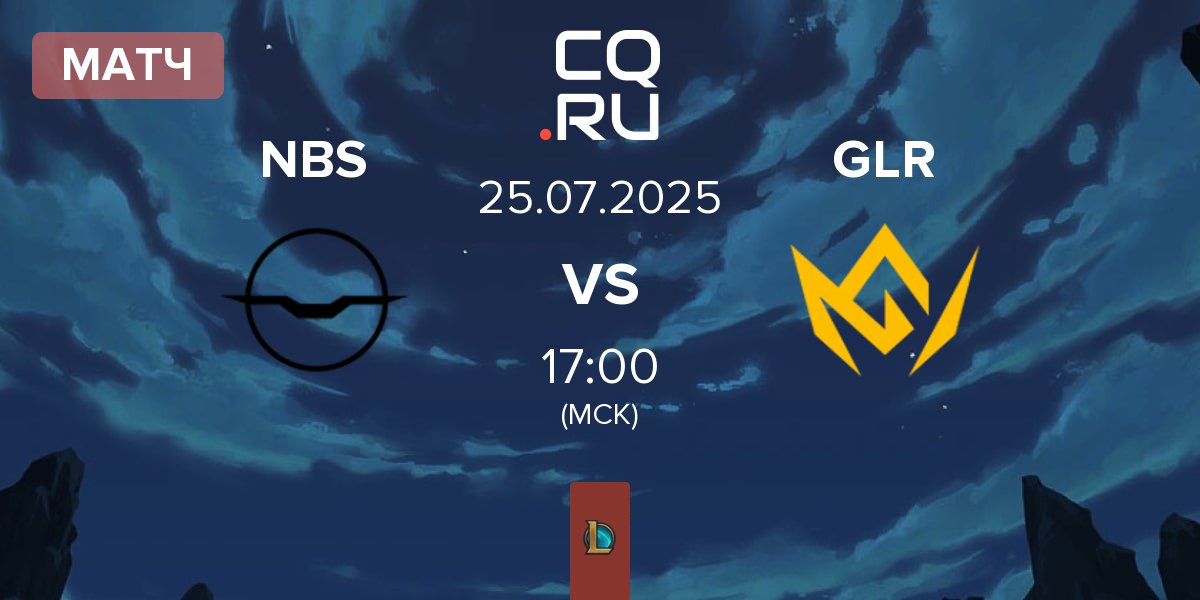Матч Nightbirds NBS vs GLORE GLR | 25.07
