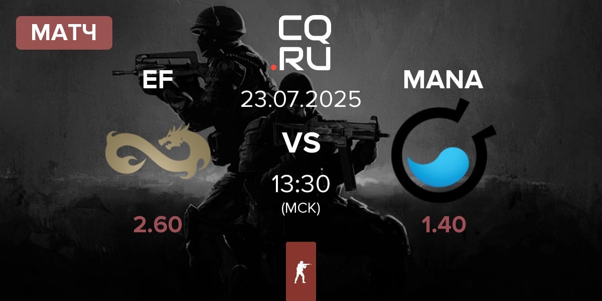 Матч Eternal Fire EF vs MANA eSports MANA | 23.07