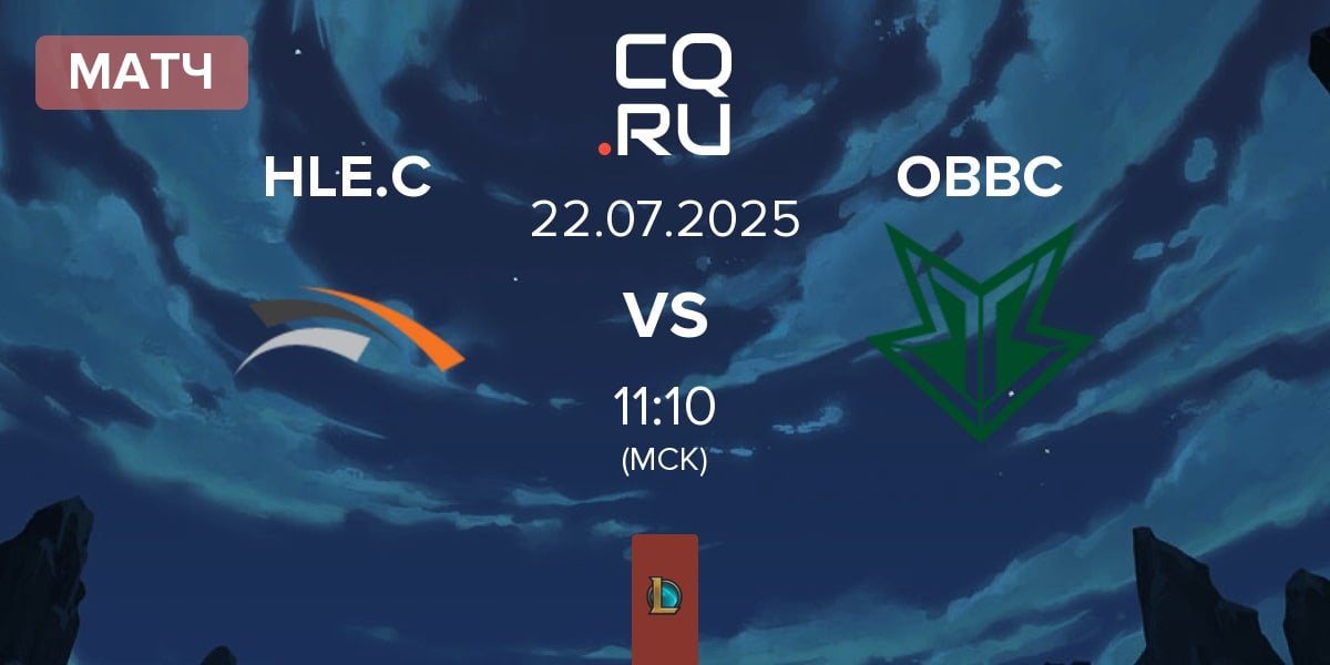 Матч Hanwha Life Esports Challengers HLE.C vs OKSavingsBank BRION Challengers OBBC | 22.07