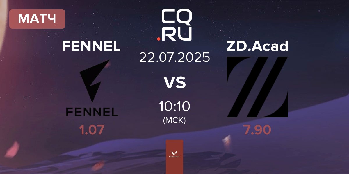 Матч FENNEL vs ZETA DIVISION ACADEMY ZD.Acad | 22.07