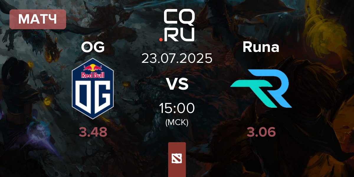 Матч OG vs Runa Team Runa | 23.07
