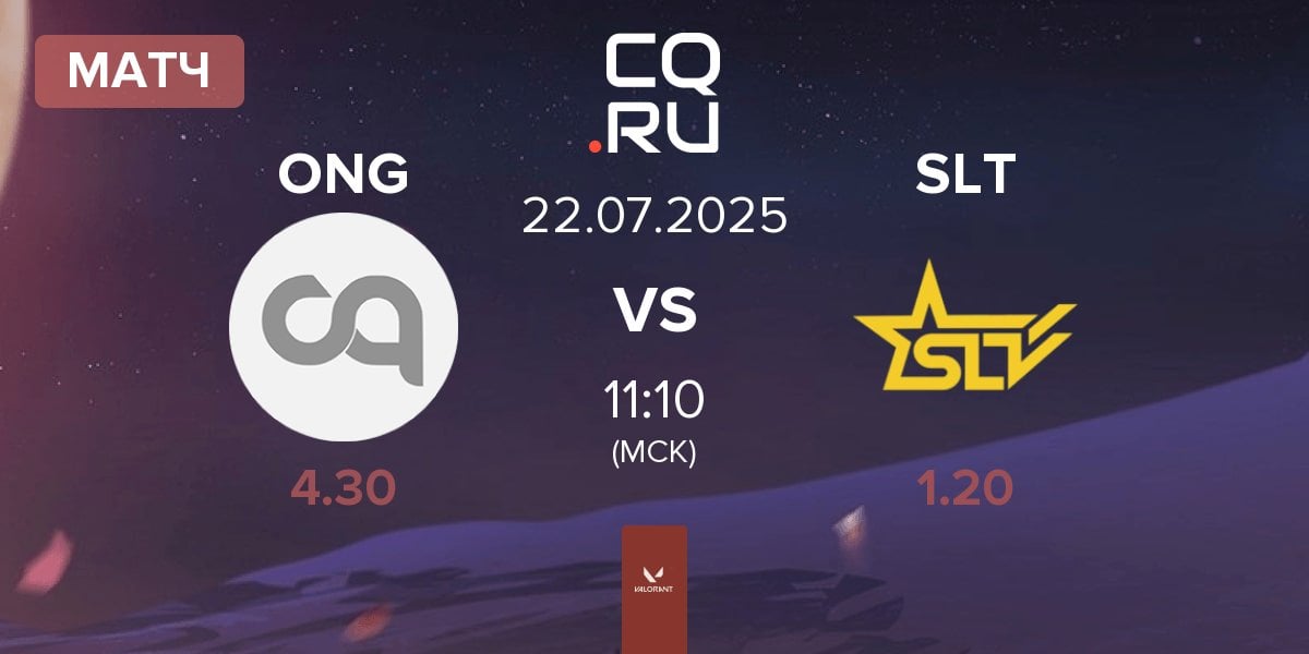 Матч ONSIDE GAMING ONG vs SLT | 22.07