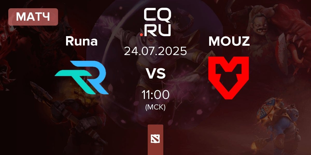 Матч Runa Team Runa vs MOUZ | 24.07