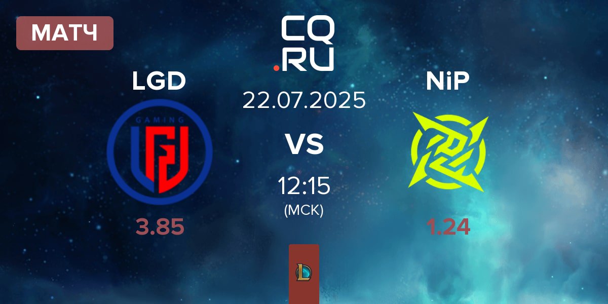 Матч LGD Gaming LGD vs Ninjas In Pyjamas NiP | 22.07