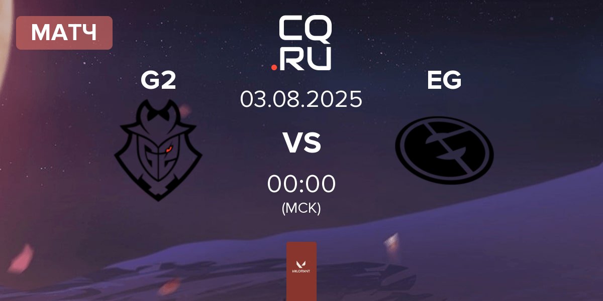 Матч G2 Esports G2 vs Evil Geniuses EG | 03.08
