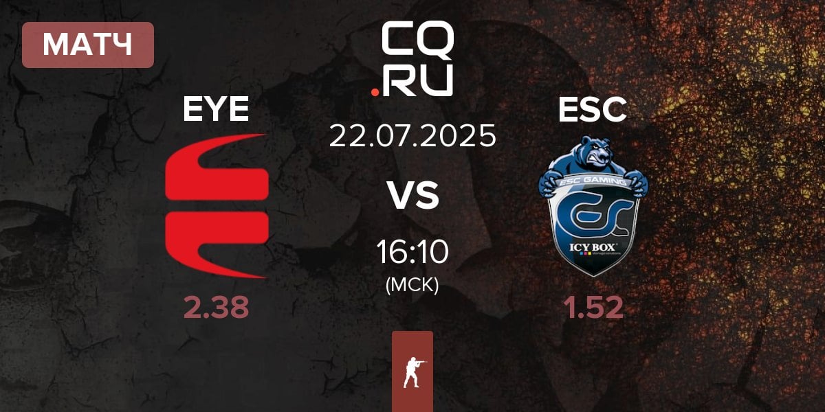Матч EYEBALLERS EYE vs ESC Gaming ESC | 22.07