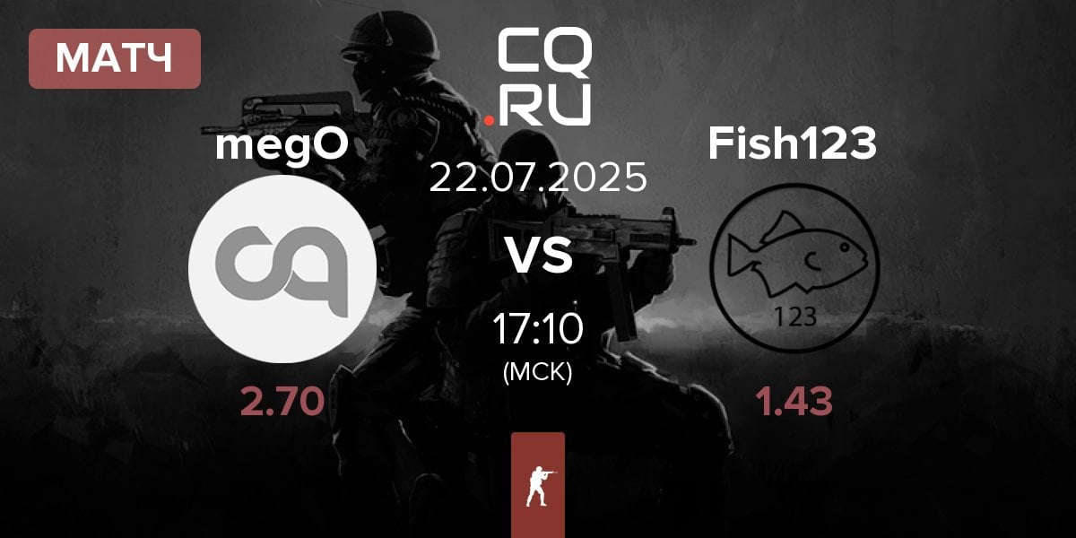 Матч megoshort megO vs Fish123 | 22.07