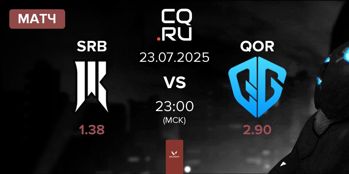 Матч Shopify Rebellion Black SRB vs QoR QOR | 23.07