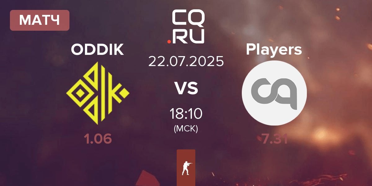 Матч ODDIK vs Players | 22.07