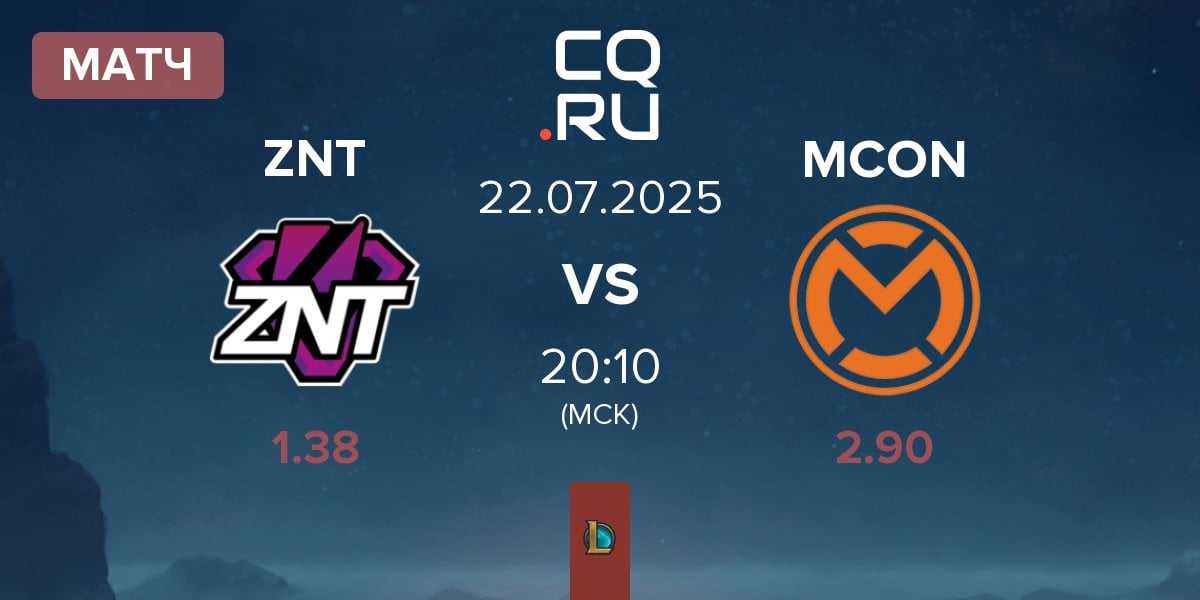 Матч ZennIT ZNT vs mCon esports MCON | 22.07