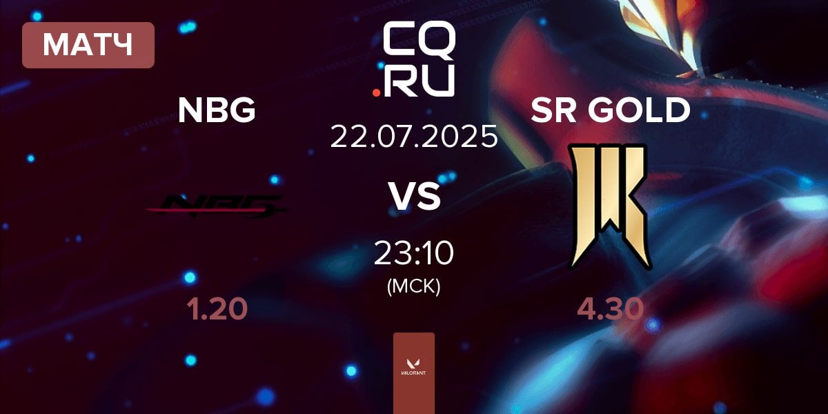 Матч Nightblood Gaming NBG vs Shopify Rebellion GOLD SR GOLD | 22.07