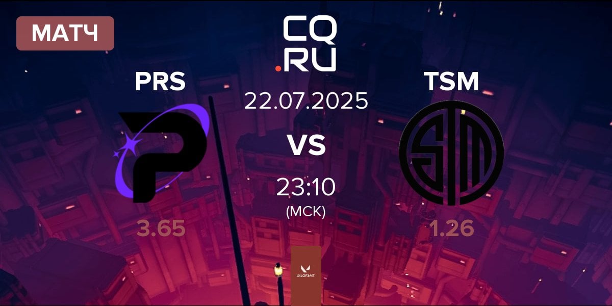 Матч Prosperity Esports PRS vs TSM | 22.07