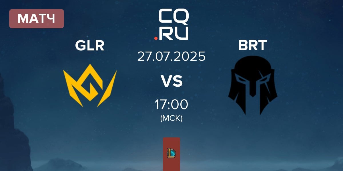 Матч GLORE GLR vs Team Brute BRT | 27.07