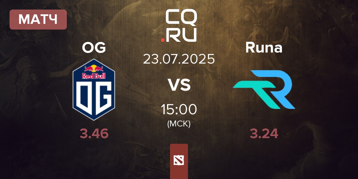 Матч OG vs Runa Team Runa | 23.07